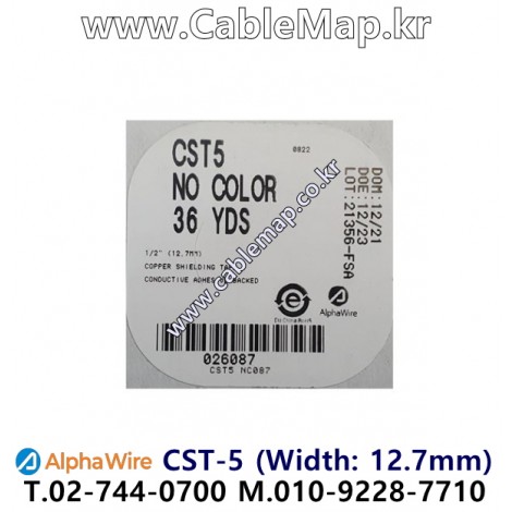 [알파와이어] AlphaWire CST5 NC087, Copper EMI Shielding Tape 산업용케이블 (길이 옵션)