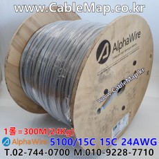 AlphaWire 5100/50C, Slate 50C 24AWG 알파와이어 300미터