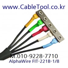 [알파와이어] AlphaWire FIT-221B-1/8, 4ft (낱개 판매)