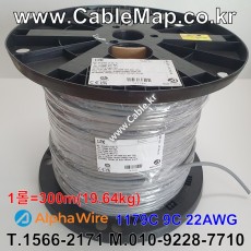 AlphaWire 1179C, Slate 9C 22 AWG 알파와이어 300미터