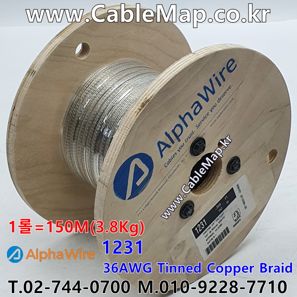 AlphaWire 1231, 14AWG TC Braid Shield 알파와이어 150미터