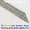 AlphaWire 1231, 14AWG TC Braid Shield 알파와이어 30미터