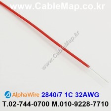 [알파와이어] AlphaWire 2840/7 Red, 32AWG 산업용케이블 (m단위 절단 판매)