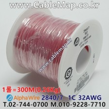 [알파와이어] AlphaWire 2840/7 Red, 32AWG 산업용케이블 300m