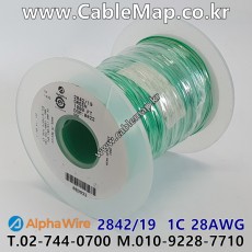 AlphaWire 2842/19 Green (300m) 알파와이어 - AlphaWire 2842/19, 1C 28(19/40)AWG, MIL-W-16878/6 (Type ET) 250V 200℃ , NEMA HP3-ETXBCE