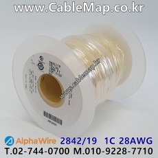 AlphaWire 2842/19 Yellow (300m) 알파와이어 - AlphaWire 2842/19, 1C 28(19/40)AWG, MIL-W-16878/6 (Type ET) 250V 200℃ , NEMA HP3-ETXBCE