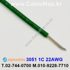 AlphaWire 3051, Green 1C 22AWG 알파와이어 22미터