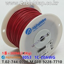 [알파와이어] AlphaWire 3053, RED 1C 20AWG 산업용케이블 (길이 옵션)