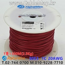 [알파와이어] AlphaWire 3053, RED 1C 20AWG 산업용케이블 300m