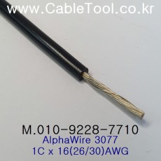 AlphaWire 3077, Black 1C 16AWG 알파와이어 300미터
