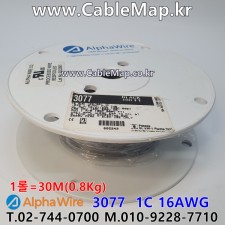 [알파와이어] AlphaWire 3077, Black(005) 1C 16AWG 산업용케이블 (길이 옵션)
