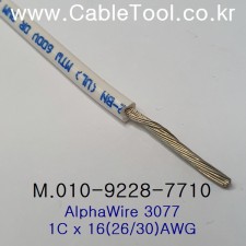 [알파와이어] AlphaWire 3077, White 1C 16AWG 산업용케이블 1m