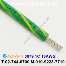 AlphaWire 3079, Green/Yellow 1C 14AWG 알파와이어 300미터