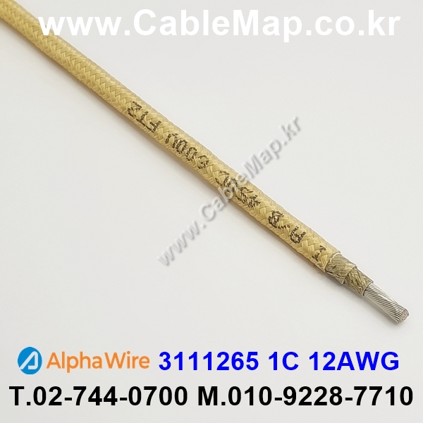 [알파와이어] AlphaWire 3111265, Natural TAN 1C 12AWG 1m