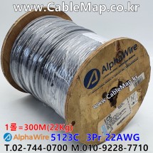 [알파와이어] AlphaWire 5123C, Slate 3Pr 22AWG 산업용케이블 1m