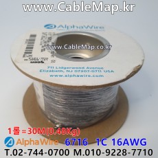 AlphaWire 6716, Black 1C 16AWG 알파와이어 1미터