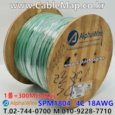 [알파와이어] AlphaWire SPM1804, Green 4C 18AWG 산업용케이블 300m