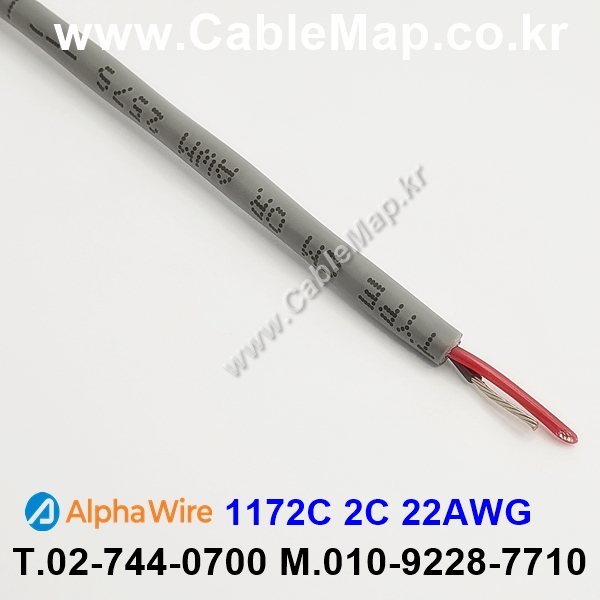 AlphaWire 1172C, Slate 2C 22 AWG 알파와이어 30미터