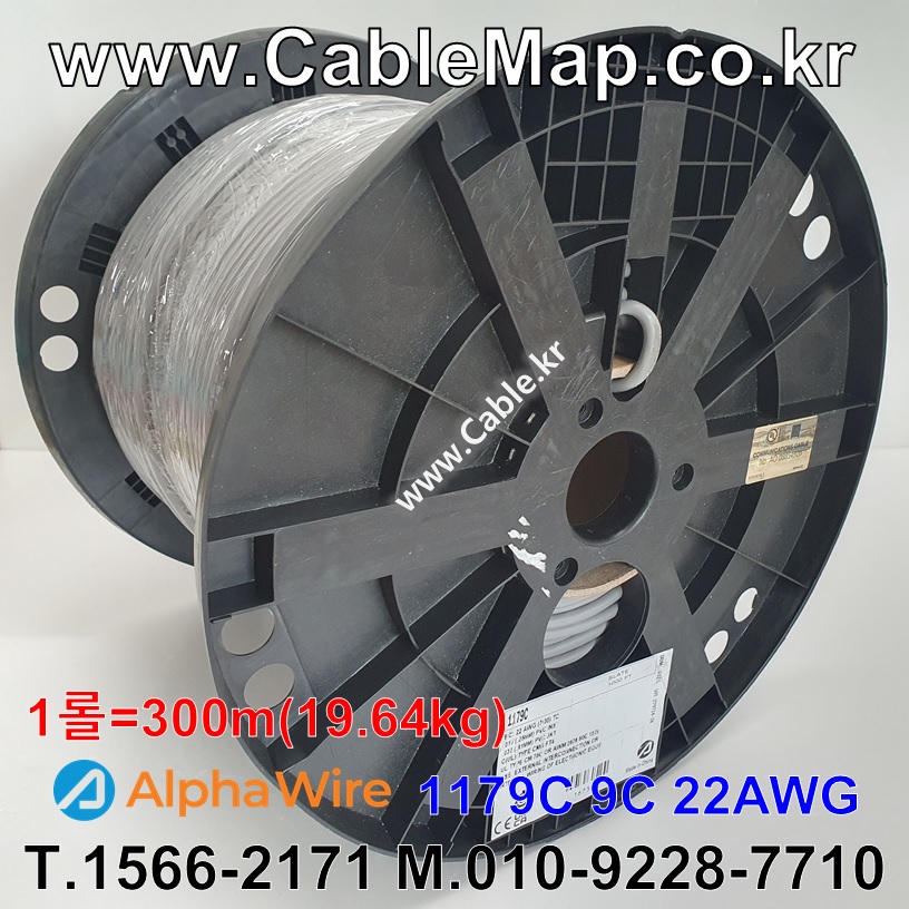 AlphaWire 1179C, Slate 9C 22 AWG 알파와이어 300미터