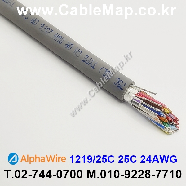 AlphaWire 1219/25C, Slate 25C 24AWG 알파와이어 30미터