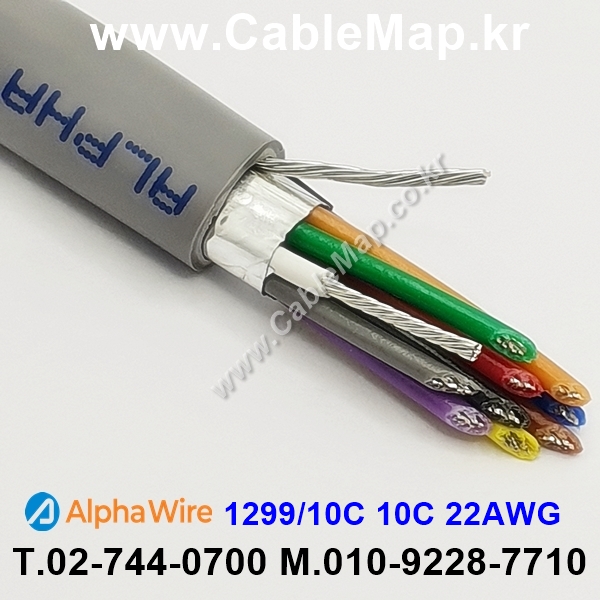 AlphaWire 1299/10C, Slate 10C 22AWG 알파와이어 30미터