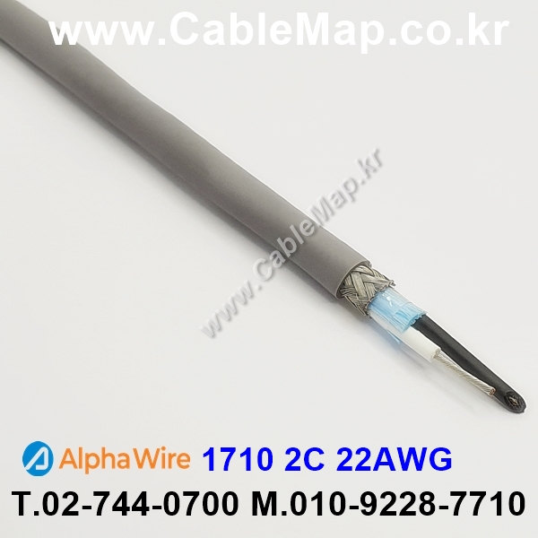 AlphaWire 1710, Slate 2C 22AWG 알파와이어 30미터