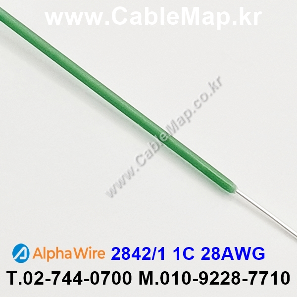 AlphaWire 2842/1, Green 1C 28AWG 알파와이어 30미터