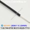 AlphaWire 2856/1, Black 1C 20AWG 알파와이어 30미터