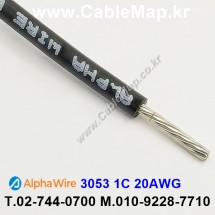 AlphaWire 3053, Black 1C 20AWG 알파와이어 30미터