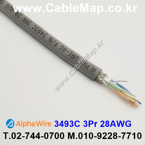 AlphaWire 3493C Slate 3Pair 28AWG 알파와이어 30미터