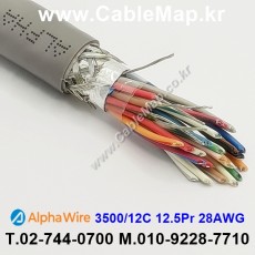 AlphaWire 3500/12C Slate 12.5Pair 28AWG 알파와이어 180미터