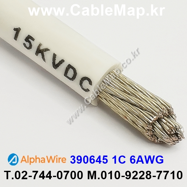 AlphaWire 390645, White 1C 6AWG 알파와이어 30미터