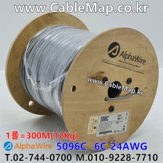 AlphaWire 5096C, Slate 6C 24AWG 알파와이어 300미터