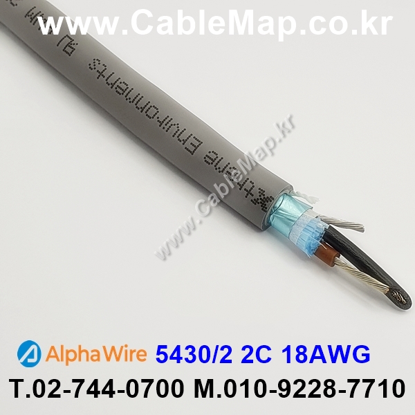 AlphaWire 5430/2, Slate 2C 18AWG 알파와이어 30미터