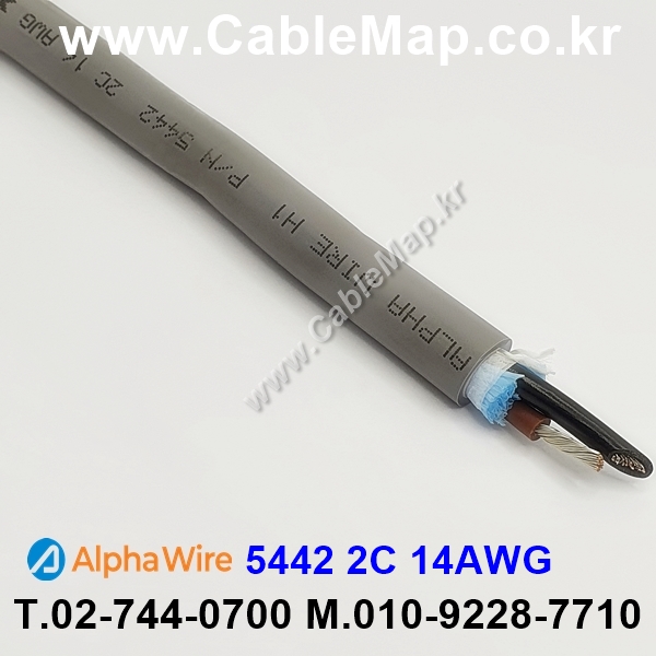 AlphaWire 5442, Slate 2C 14AWG 알파와이어 30미터