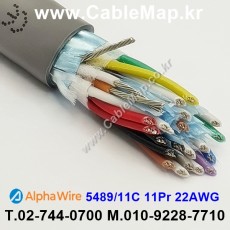 AlphaWire 5489/11C, Slate 11Pair 22AWG 알파와이어 150미터