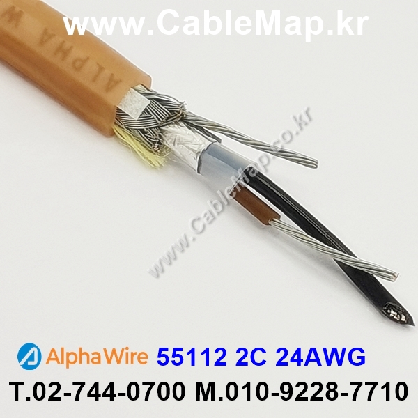 AlphaWire 55112, Natural Tan 2C 24AWG 알파와이어 300미터