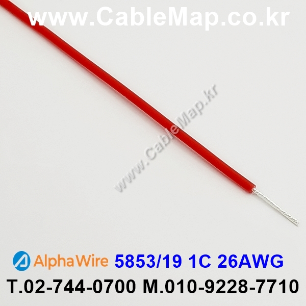 AlphaWire 5853/19, Red 1C 26AWG 알파와이어 30미터