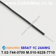 AlphaWire 5854/7, Black 1C 24AWG 알파와이어 30미터