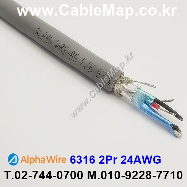 AlphaWire 6316, Slate 2Pr 24AWG 알파와이어 30미터