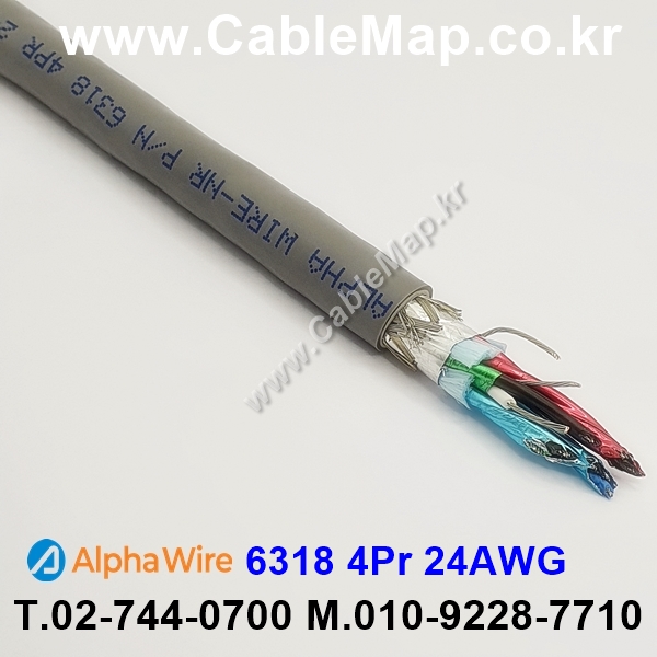 AlphaWire 6318, Slate 4Pr 24AWG 알파와이어 30미터