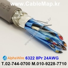 AlphaWire 6322, Slate 8Pr 24AWG 알파와이어 150미터