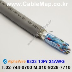 AlphaWire 6323, Slate 10Pr 24AWG 알파와이어 300미터