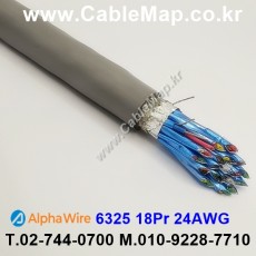 AlphaWire 6325, Slate 18Pr 24AWG 알파와이어 300미터