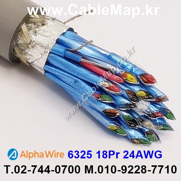 AlphaWire 6325, Slate 18Pr 24AWG 알파와이어 30미터