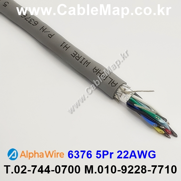 AlphaWire 6376, Slate 5Pair 22AWG 알파와이어 150미터
