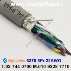 AlphaWire 6376, Slate 5Pair 22AWG 알파와이어 150미터