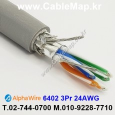 AlphaWire 6402, Slate 3Pair 24AWG 알파와이어 150미터