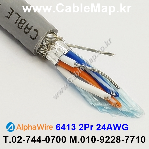 AlphaWire 6413, Slate 2Pr 24AWG 알파와이어 30미터