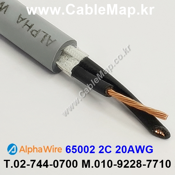 AlphaWire 65002, Slate 2C 20AWG 알파와이어 30미터